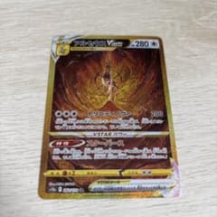 アルセウスVSTAR UR S12a VSTARユニバース 262/172のサムネイル