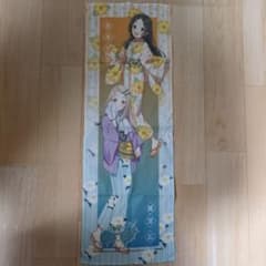 学園アイドルマスター 豊島園庭の湯 初星ゆけむり温泉 手ぬぐい 倉本千奈 篠澤広のサムネイル