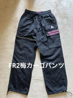 FR2梅カーゴパンツのサムネイル