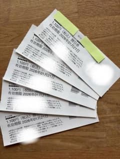倶楽部ダイナック　1,100円割引券5枚　有効期限2026年01月21日のサムネイル