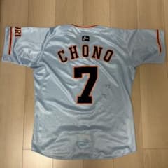 読売ジャイアンツ 長野久義 2015年 オーセンティックユニフォーム