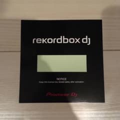 rekordbox 5 ライセンスキーのサムネイル