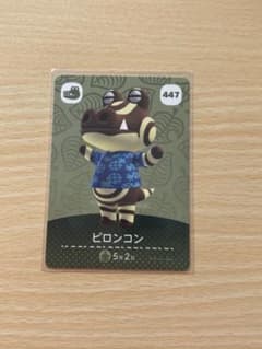 あつまれどうぶつの森　amiiboカード　ピロンコンのサムネイル