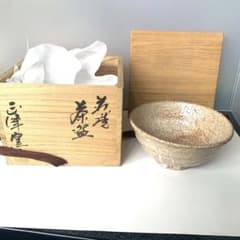 茶道具 萩焼 抹茶茶碗 共箱付き - メルカリ