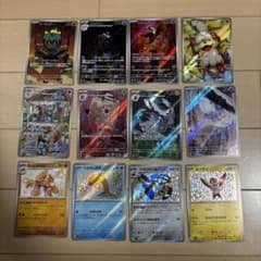 ポケモンカード ar 色違い まとめ マーシャドーar イルカマンar 計12枚