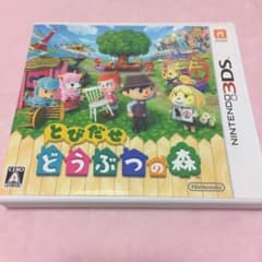 とびだせ どうぶつの森のサムネイル
