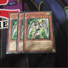 ドラグニティードゥクス 遊戯王のサムネイル