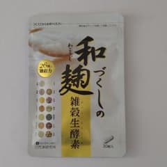 和麹づくしの雑穀生酵素 30粒のサムネイル