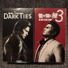 入手困難】龍が如く 極3 桐生一馬 ＆ 3外伝 峯義孝 香水セット 完売品