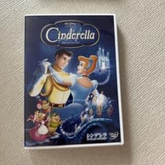 シンデレラ スペシャル・エディション DVDのサムネイル