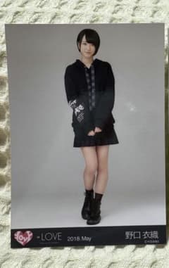 =LOVE 野口衣織 2018.May 生写真のサムネイル