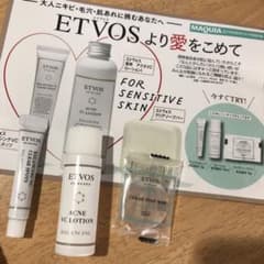 マキア2019年8月号 付録 エトヴォスのサムネイル