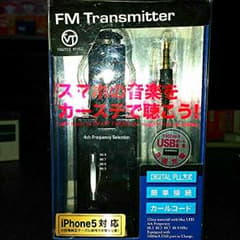 FM トランスミッターのサムネイル