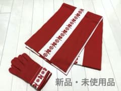 클레이지 21 로고 머플러 장갑 세트