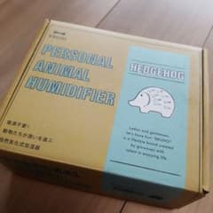 BRUNO PERSONAL ANIMAL HUMIDIFIER ハリネズミのサムネイル