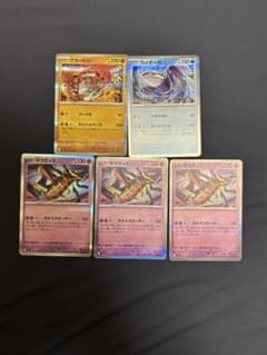 ポケモンカード グラードン カイオーガ ギラティナ 5枚セット - メルカリ