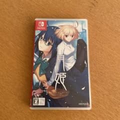 月姫 -A piece of blue glass moon- 通常版