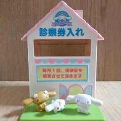 ☆非売品☆　シナモロール　診察券入れ　未使用のサムネイル
