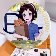 羽沢つぐみ バンドリ R Baker 75mm ホログラム缶バッジ1 - メルカリ