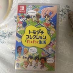 トモダチコレクション わくわく生活 (Switch)