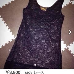 radyのサムネイル