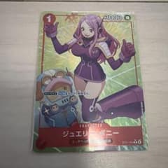 ジュエリー・ボニー キャラクターカード ジュエリーボニー キャラクターカード 3000 - メルカリ