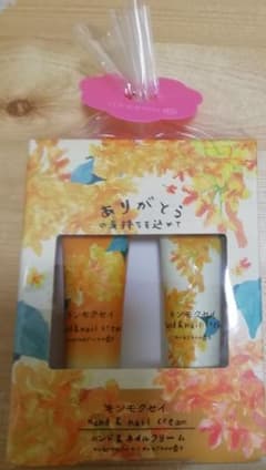 ハンドクリームセットのサムネイル