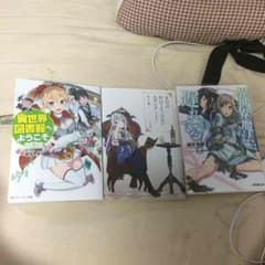 ライトノベルのサムネイル