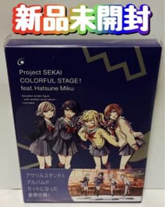 新品 未開封 プロジェクトセカイ カラフルステージ！ 初音ミク Leo