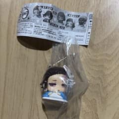 【新品未開封】鬼滅の刃 おねむたん 竈門炭治郎のサムネイル