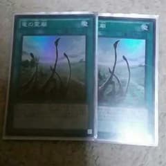 遊戯王のサムネイル