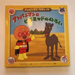 絵本のサムネイル