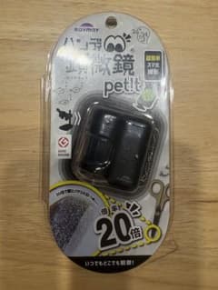 レイメイ藤井 顕微鏡 ハンディ顕微鏡 petit ブラック RXT1142Bのサムネイル