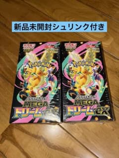 新品未開封シュリンク付き】ポケモンカード MEGA ドリームex 2BOX