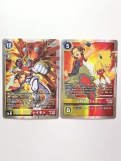デジモンカード　シャイングレイモン、大門大&アグモン　2枚セットのサムネイル