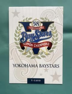 祝日本一！横浜DeNAベイスターズ '98日本シリーズ優勝記念 Y-CARD