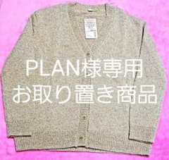 Vネックカーディガンのサムネイル