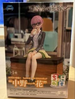 五等分の花嫁 ちょこのせ プレミアムフィギュア 中野一花 - メルカリ