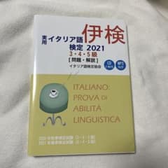 CALIMERO様 リクエスト 2点 まとめ商品のサムネイル