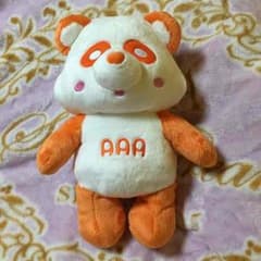 sachi様 専用 AAA え〜パンダ BIGぬいぐるみ 橙 西島隆弘のサムネイル