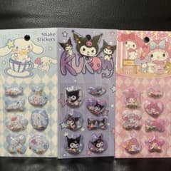 サンリオ　シャカシャカシール　3枚セット♡のサムネイル