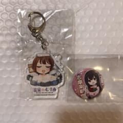 温泉むすめ アクリルキーホルダー 宇奈月明嶺 缶バッジ 志摩茉莉也
