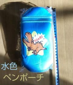 Thumbnail of ペンポーチ  恐竜  水色