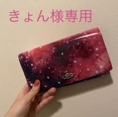 vivienne Westwood  長財布 ユニバース ピンクのサムネイル