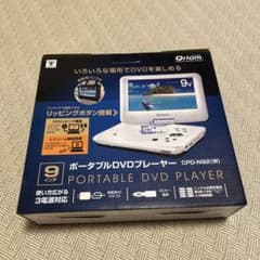 Qriom ポータブルDVDプレーヤー CPD-N92(W) 本体 - メルカリ