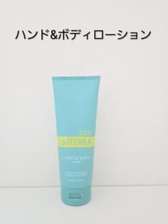ドテラ ハンド&ボディローション - メルカリ
