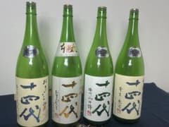 十四代 空き瓶 14本セット　6本以上でお好みセットも検討します。のサムネイル