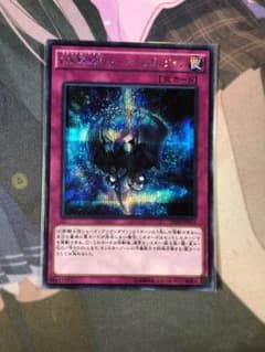 遊戯王 幻影騎士団 シェードブリガンダイン シクのサムネイル