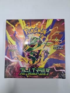 シュリンク有　ポケモンカードゲーム 　ストームエメラルダ BOX 新品未開封のサムネイル