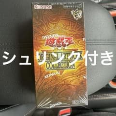 遊戯王 ORIGINALARTWORKCOLLECTION 未開封シュリンク付きのサムネイル